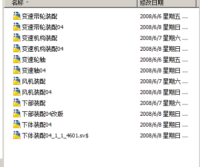 5XZ-3.0型重力式清选机下体设计【优秀含CAD图纸】缩略图