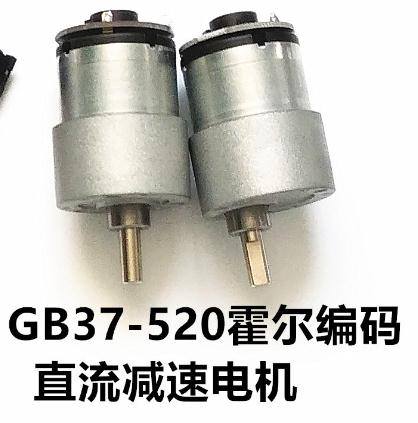 自平衡小车 1（三维+课设+程序+二维+电路图）缩略图