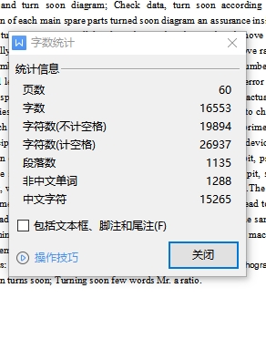 多刀半自动车床主传动系统的设计-Φ200mm轴承环车床设计含8张CAD图