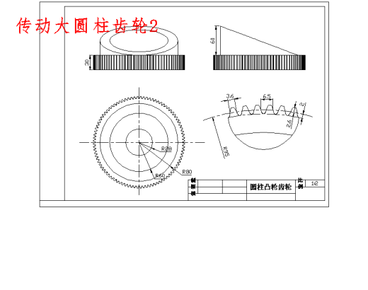 酒瓶旋盖机的设计含开题、SW三维及9张CAD图缩略图