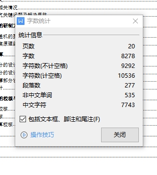 酒瓶旋盖机的设计含开题、SW三维及9张CAD图