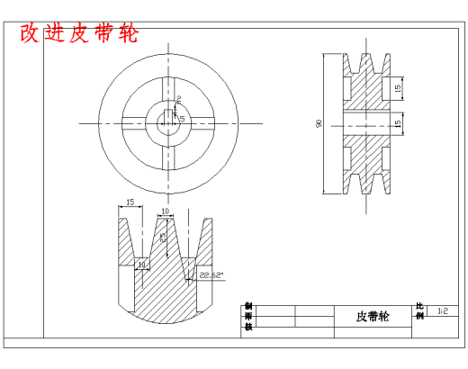 酒瓶旋盖机的设计含开题、SW三维及9张CAD图缩略图