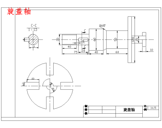 酒瓶旋盖机的设计含开题、SW三维及9张CAD图缩略图