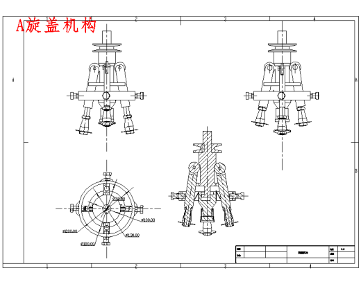 酒瓶旋盖机的设计含开题、SW三维及9张CAD图缩略图