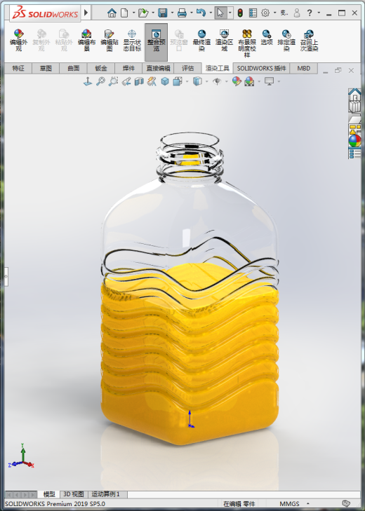瓶子里的实体缩略图