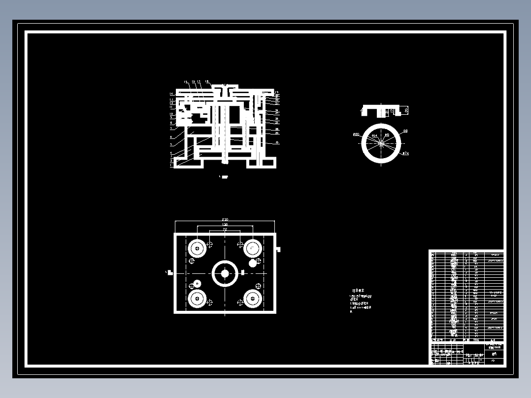 自动断浇口支架注射模设计
