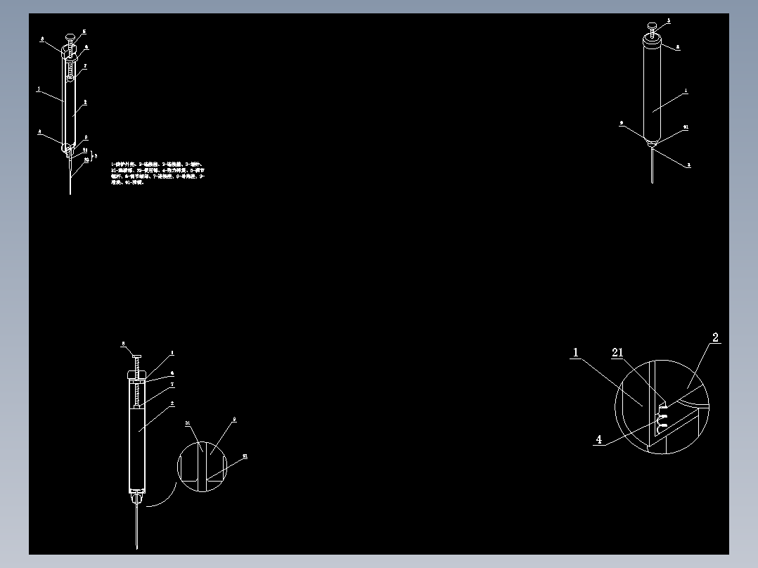 可调节面板划刀装置