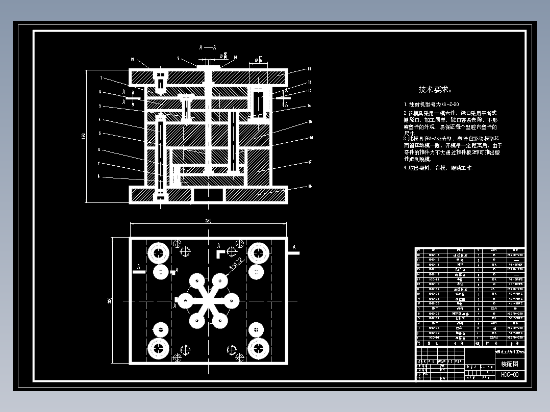 Φ22×5花朵盖注塑成型及模具设计