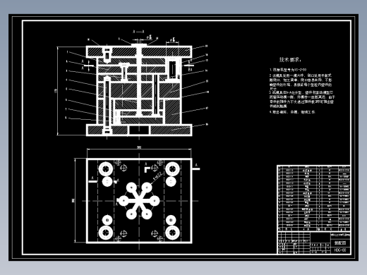 Φ22×5花朵盖注塑成型及模具设计