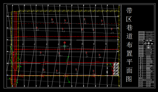 矿区新矿井设计【含CAD+文档】缩略图