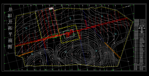 矿区新矿井设计【含CAD+文档】缩略图
