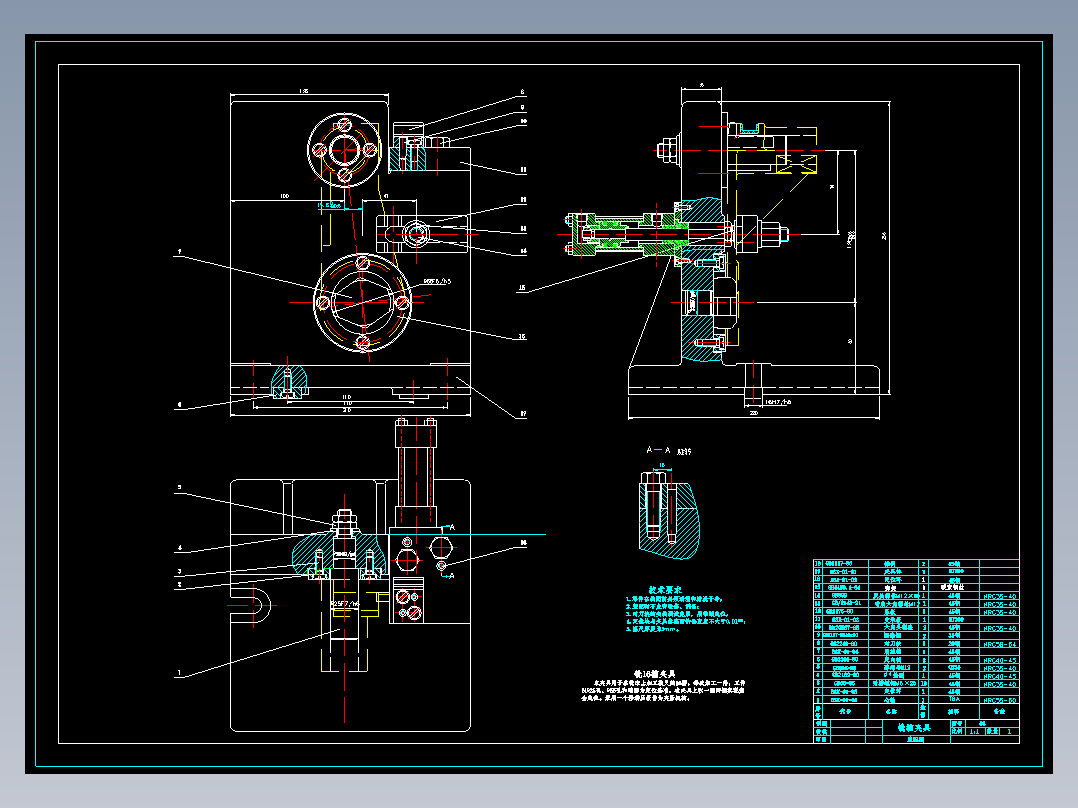 831006拨叉加工工艺及铣16槽夹具设计【气缸夹紧】