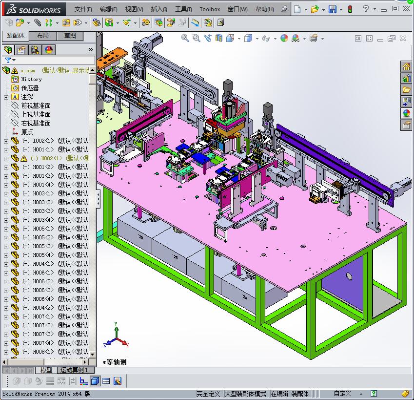 半自动沾锡焊接机3D模型
