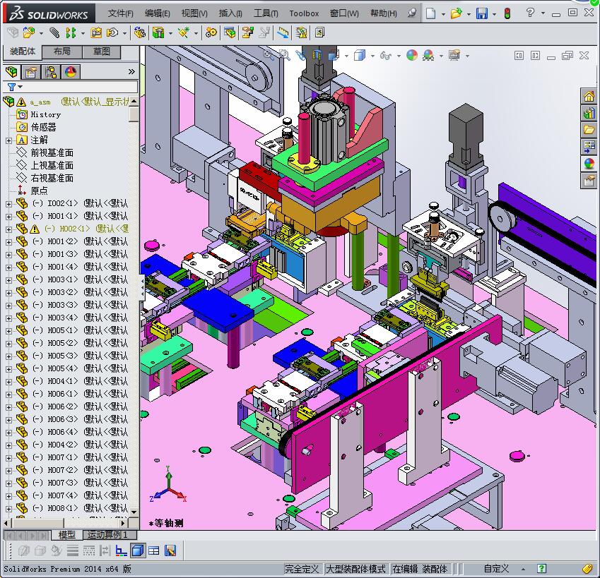 半自动沾锡焊接机3D模型
