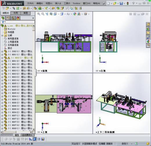 半自动沾锡焊接机3D模型缩略图