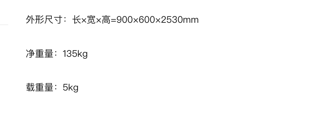 轿厢式电梯sw12可编辑