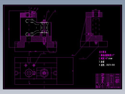 JX1024-后钢板弹簧吊耳的工艺和工装设计(论文+DWG图纸)