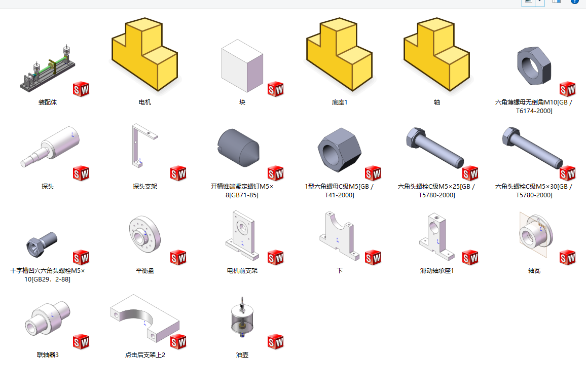 小型轴承转子实验台设计含三维SW模型+CAD图纸+说明书