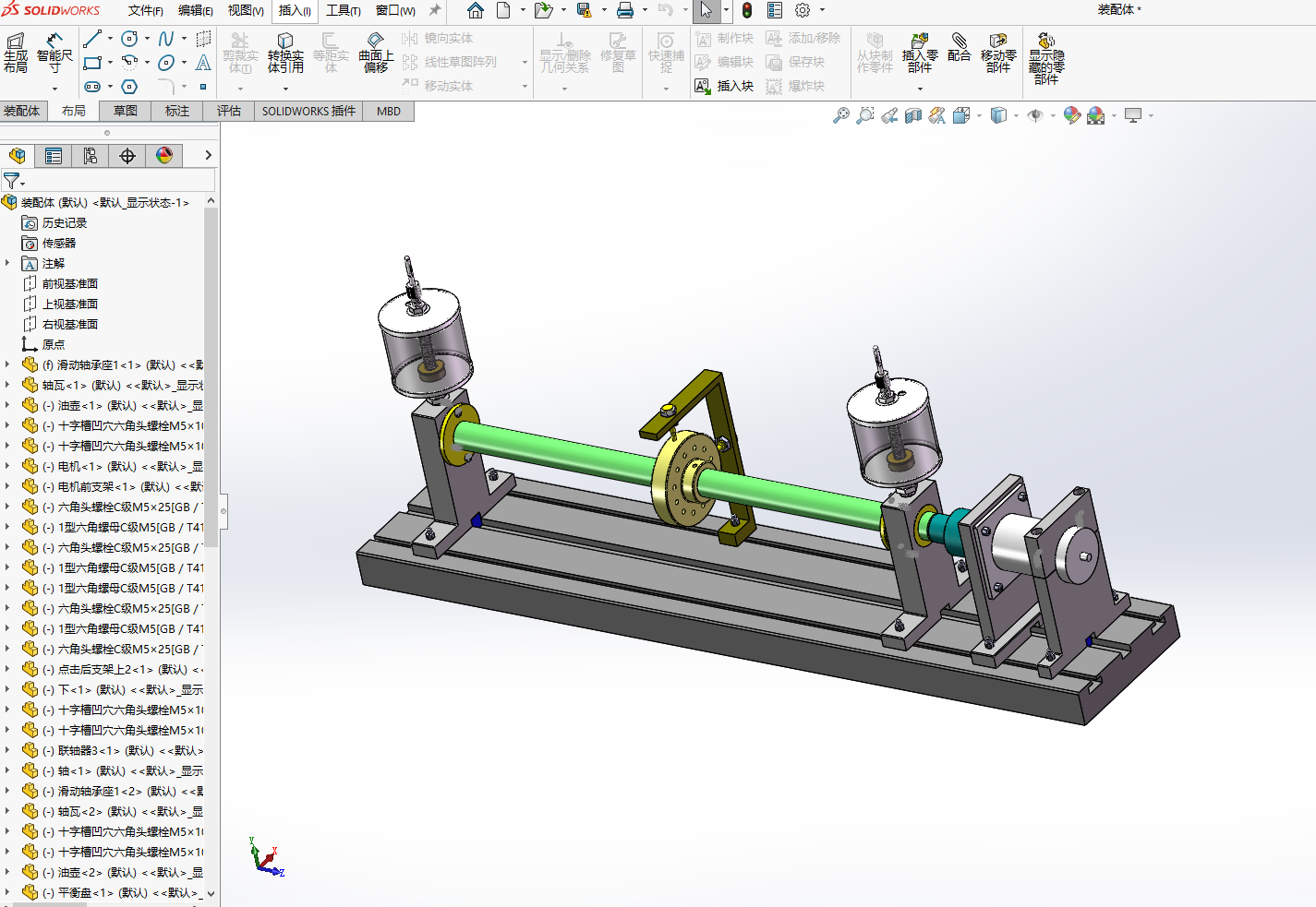 小型轴承转子实验台设计含三维SW模型+CAD图纸+说明书