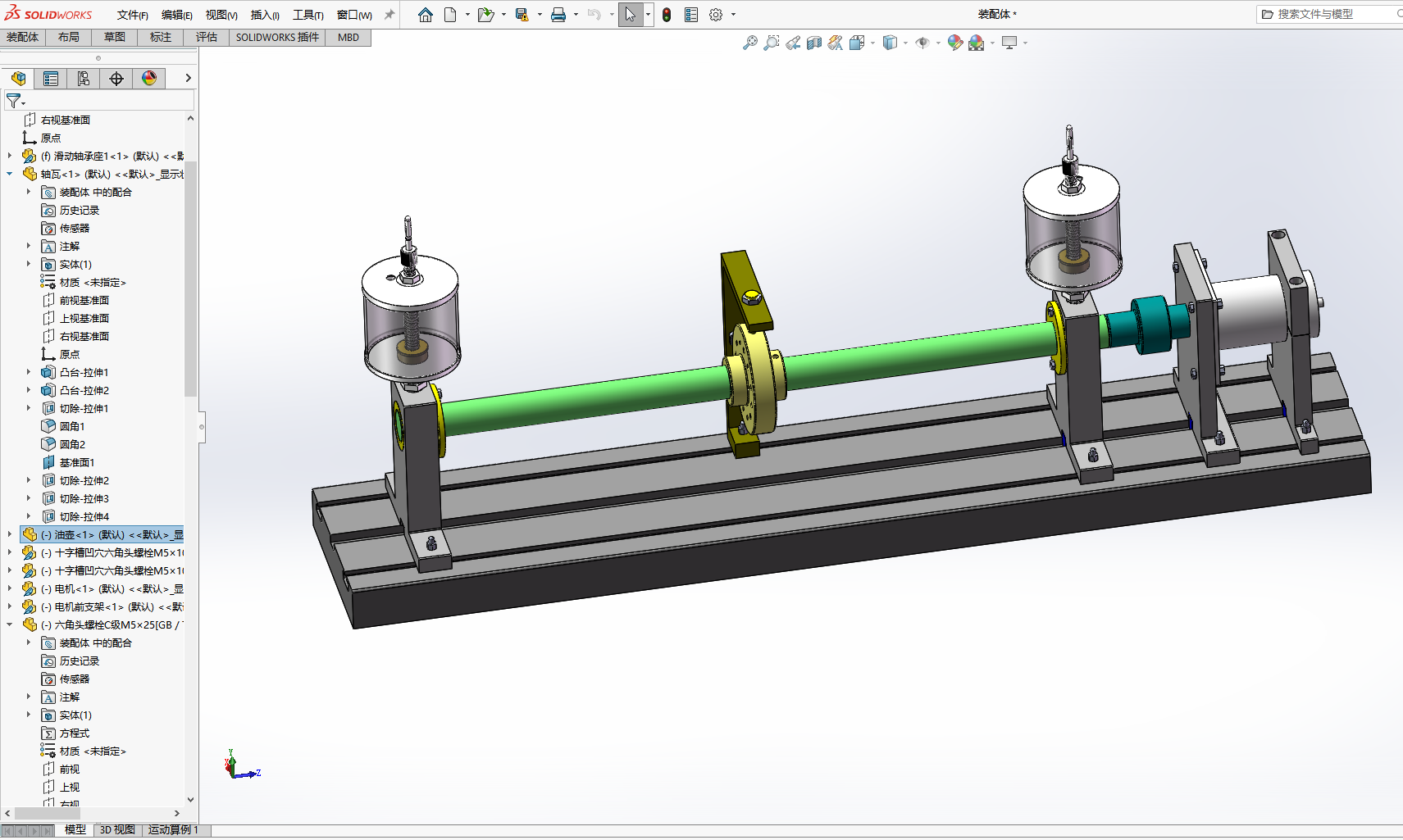 小型轴承转子实验台设计含三维SW模型+CAD图纸+说明书
