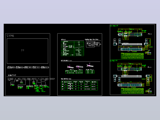 目錄-SYM6-100W滚珠花健、支撑座、滚珠丝杠、交叉导轨、直线模组.dwg
