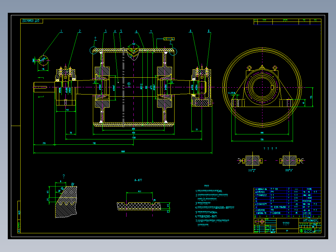 DTII皮带机系列全套部件图