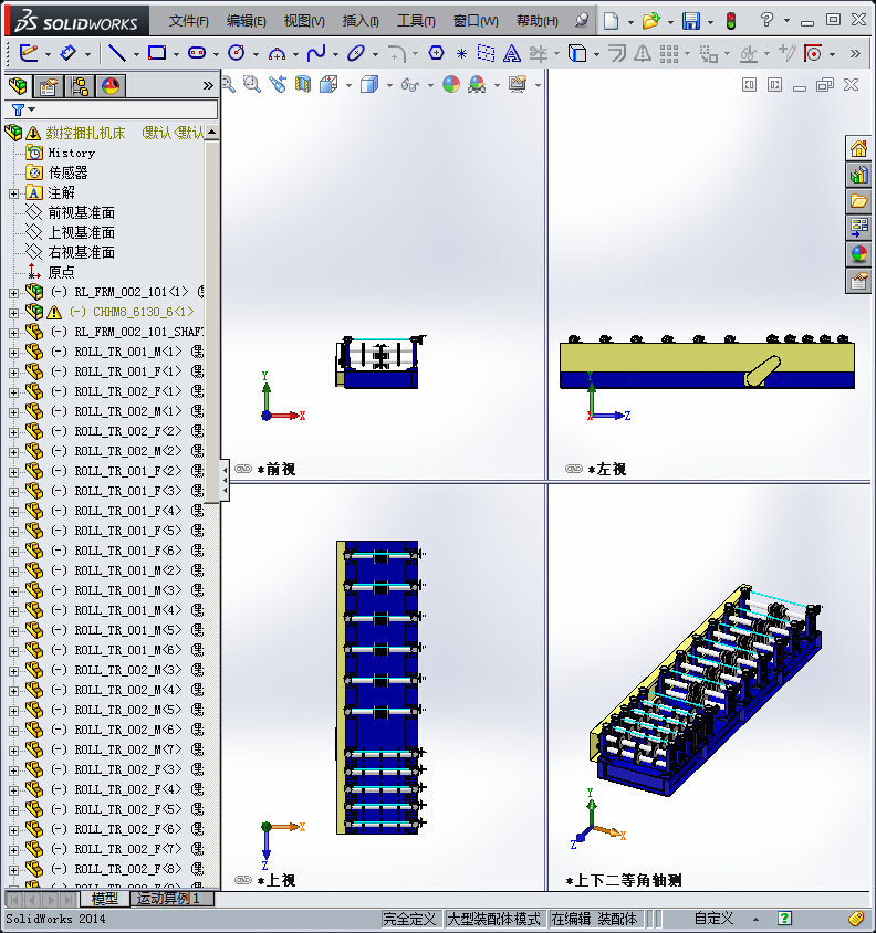 181数控捆扎机床