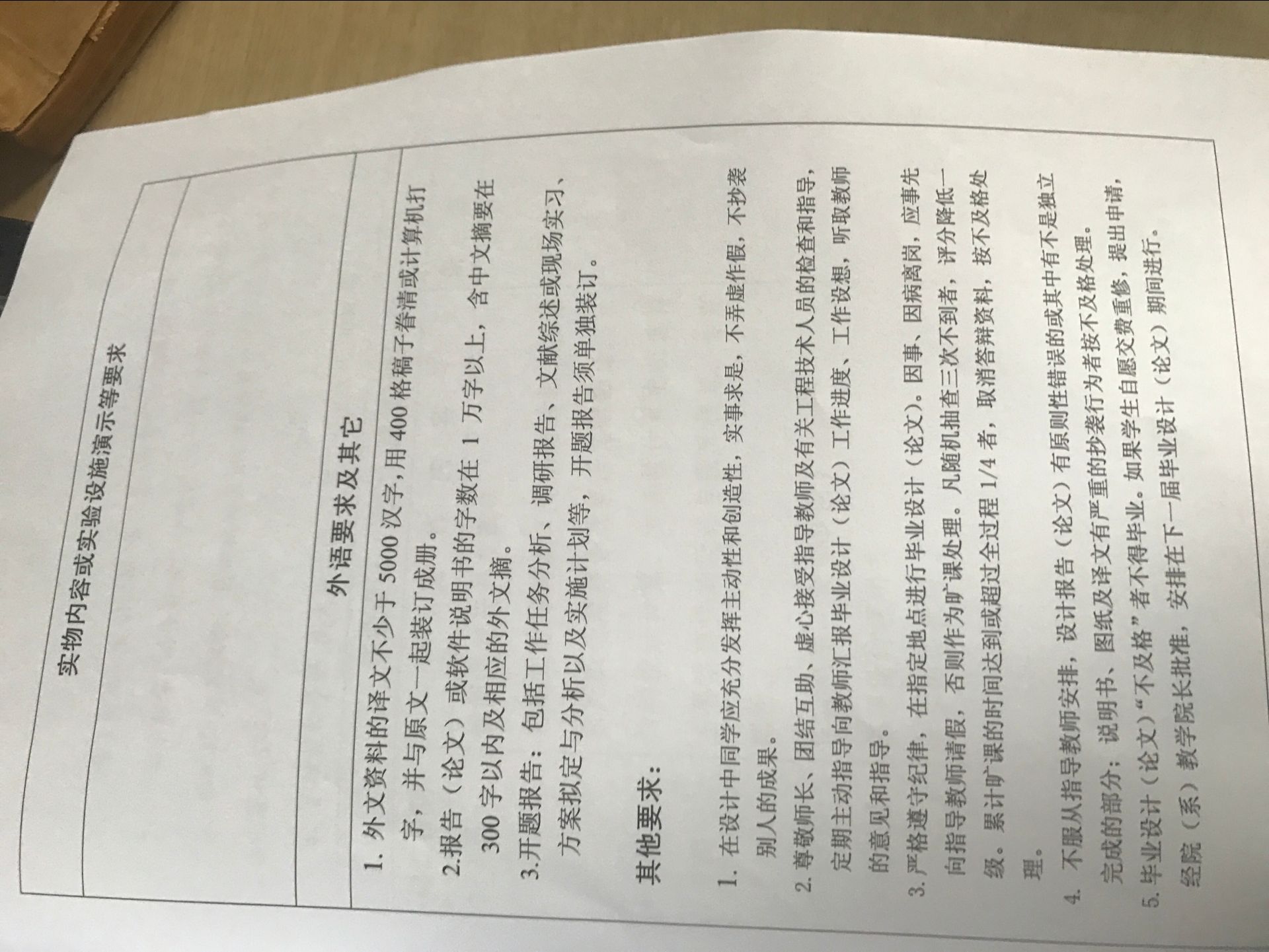 2600中板粗扎机工作机座设计