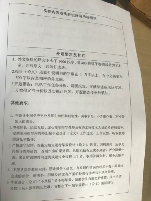 2600中板粗扎机工作机座设计缩略图