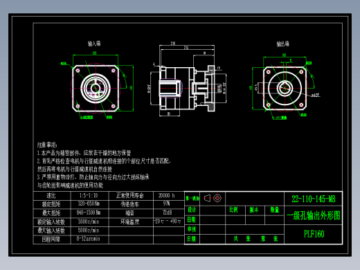 直齿孔PLF160-L1 35-114.3-200-M12-ZJ.DWG