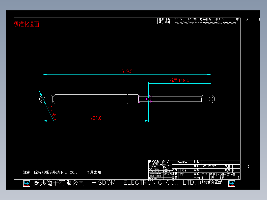 Q气压弹簧MS03000099(6KG L320 扁頭)