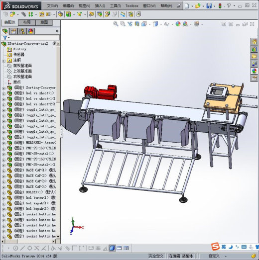 排序输送机缩略图
