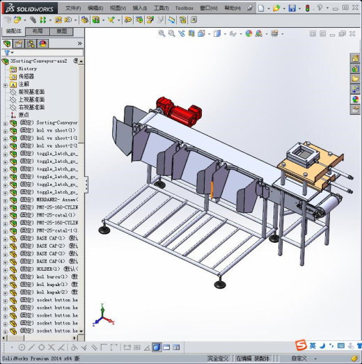 排序输送机缩略图