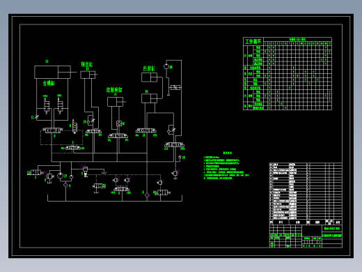 注塑机液压系统设计及液压泵站设计【含CAD图+文档】
