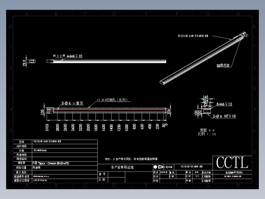 CCTL模组同步带-TL135B-L40-S2600-BR