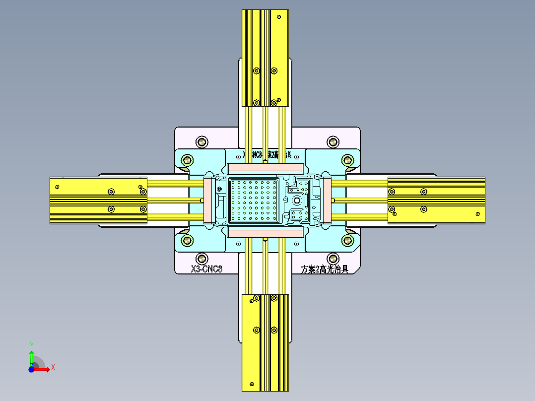 X3-CNC笔记本CNC工装夹具三维模型8-cetui-0825前视图