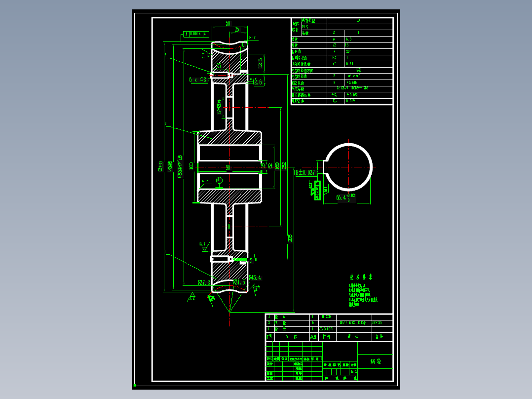 汽车电动座椅机械设计
