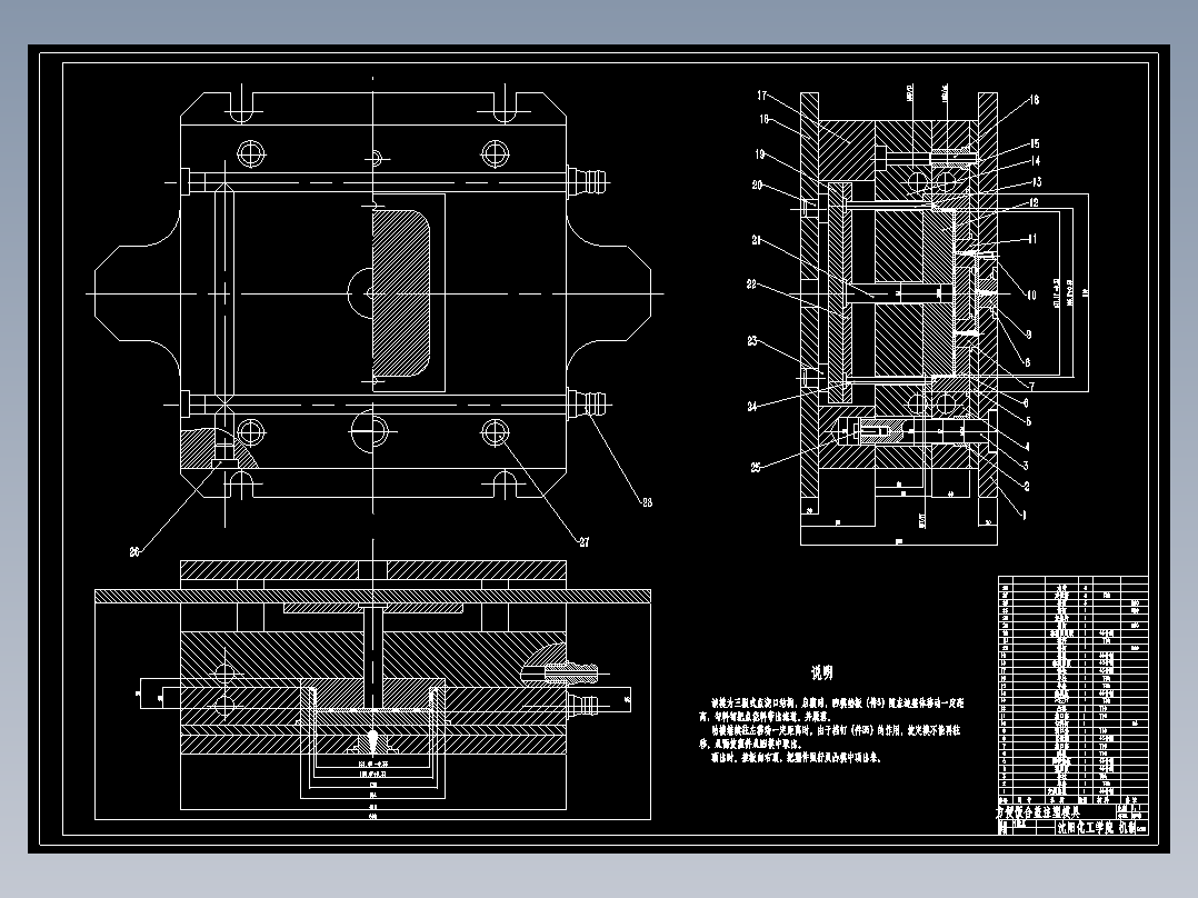 JX0962-方便饭盒上盖设计(论文+DWG图纸)
