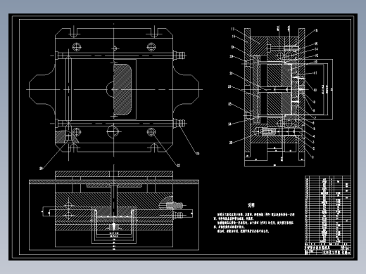JX0962-方便饭盒上盖设计(论文+DWG图纸)