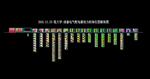大学-成套电气配电箱动力柜深化图箱体图