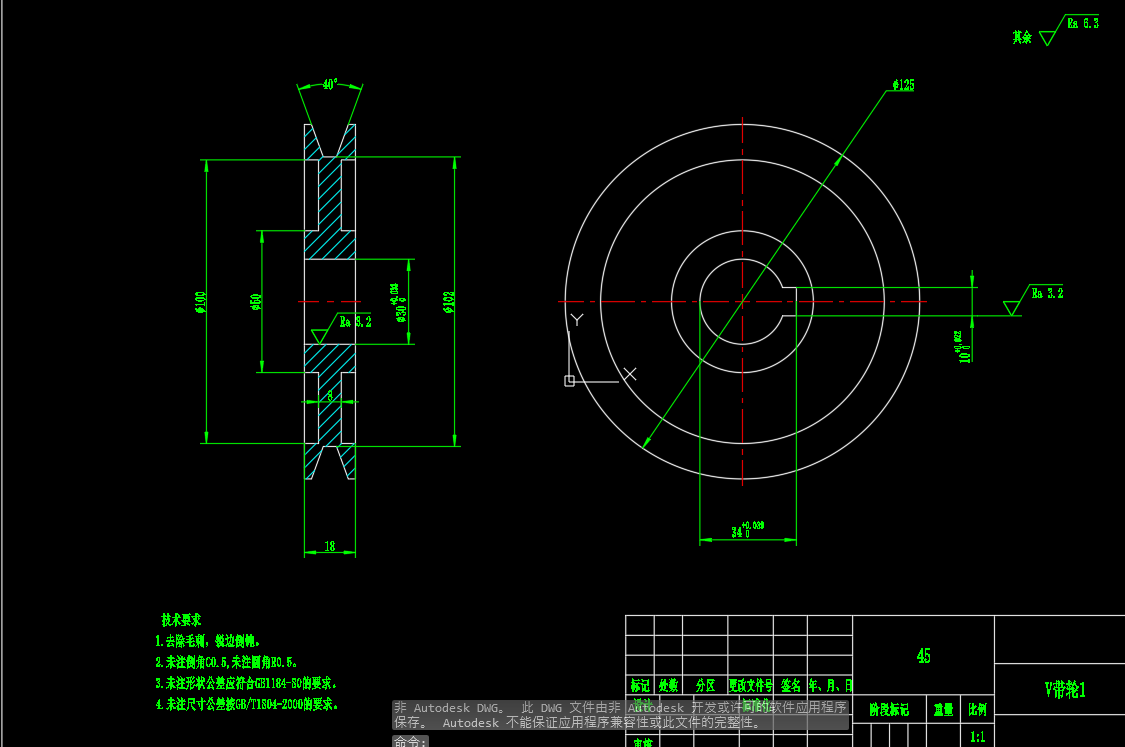 带传动实验台CAD