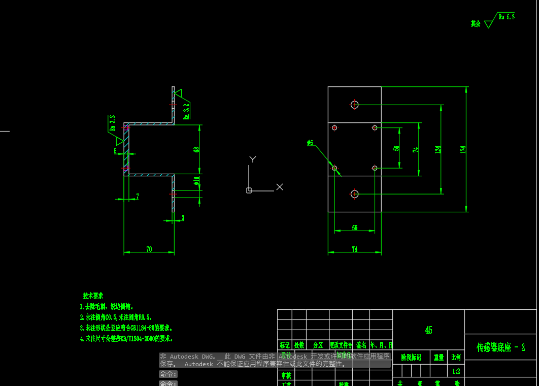 带传动实验台CAD