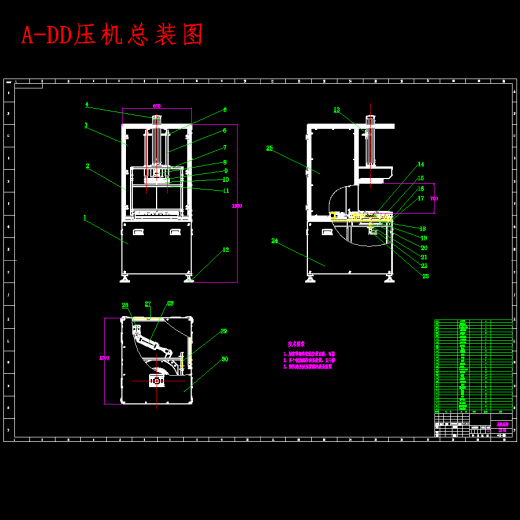 DD电机骨架安装机的设计含开题、SW三维及CAD图缩略图
