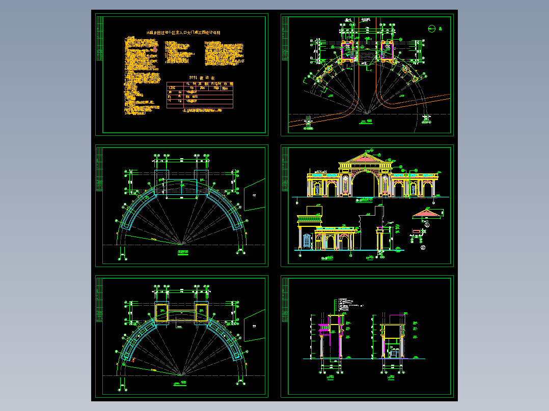 住宅小区大门图纸