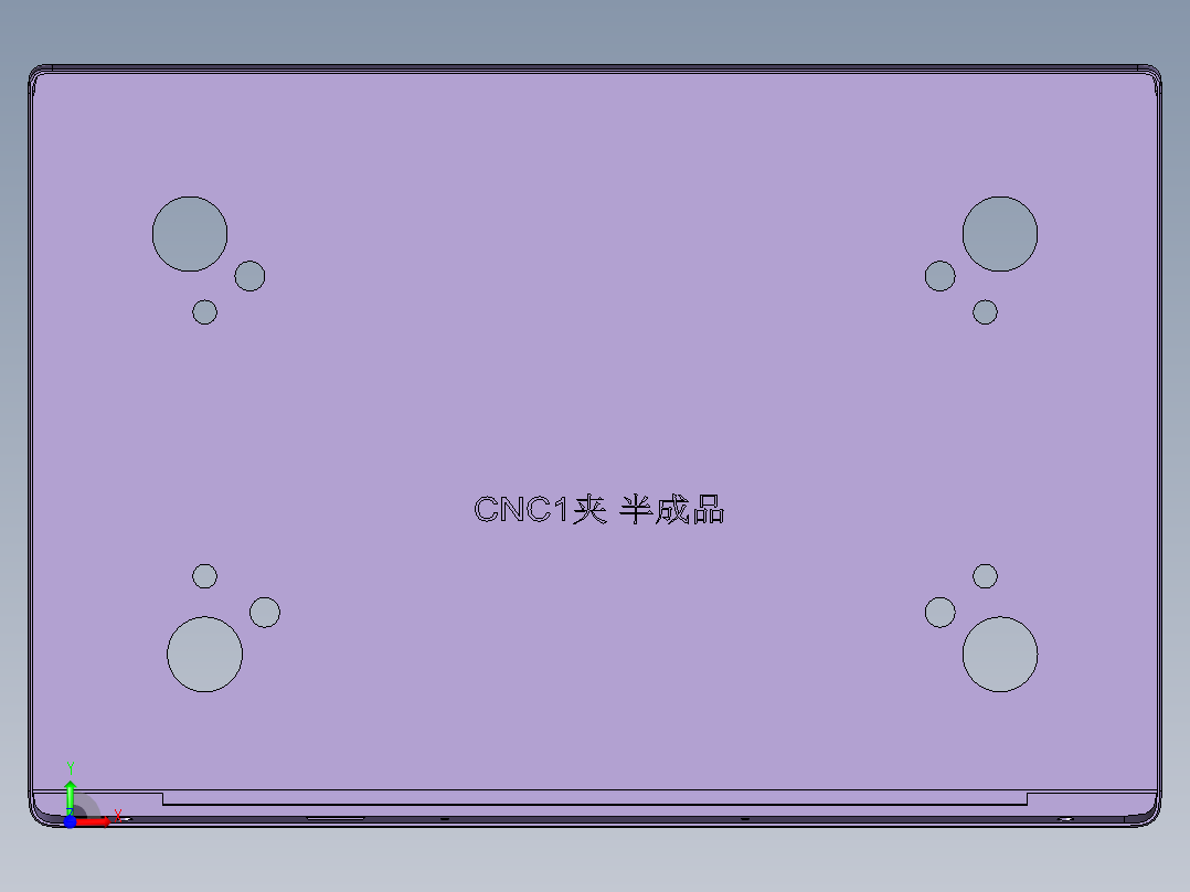 屏幕金属外壳铣内腔CNC编程程序模型前视图