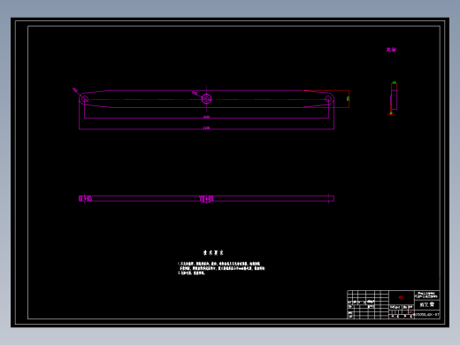 HQ5050JGK高空作业车改装设计