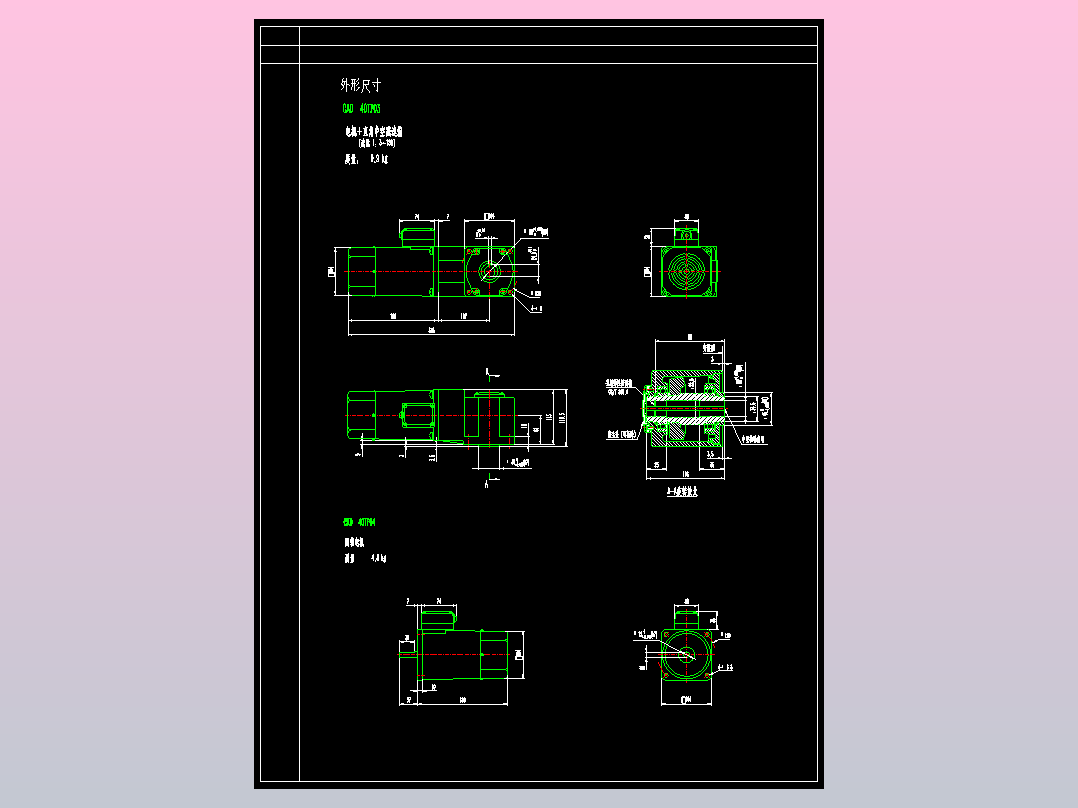 精研TP力矩电机 40TP03 40TP04