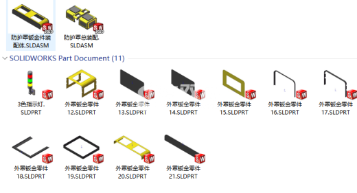 机床防护罩缩略图