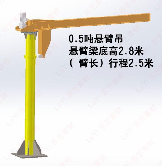 悬臂吊图纸模型0.5吨电动立柱悬臂起重机三维3D素材缩略图