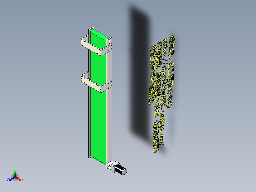 A32_马达直连式输送带
